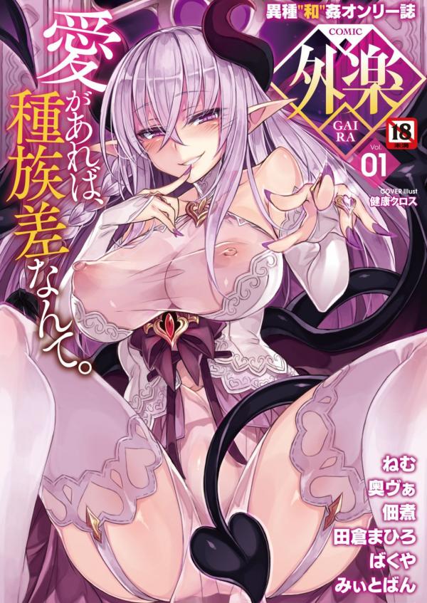 COMIC GAIRA COMIC GAIRA