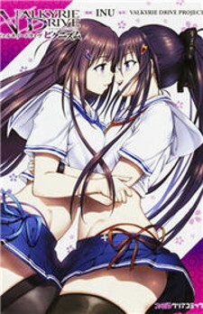 Valkyrie Drive Bhikkhunism Valkyrie Drive Bhikkhunism