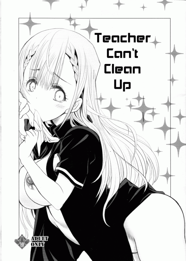Bokutachi wa Benkyou ga Dekinai - Sensei wa Seisou ga Dekinai (Doujinshi) Bokutachi wa Benkyou ga Dekinai - Sensei wa Seisou ga Dekinai (Doujinshi)