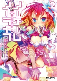No Game, No Life