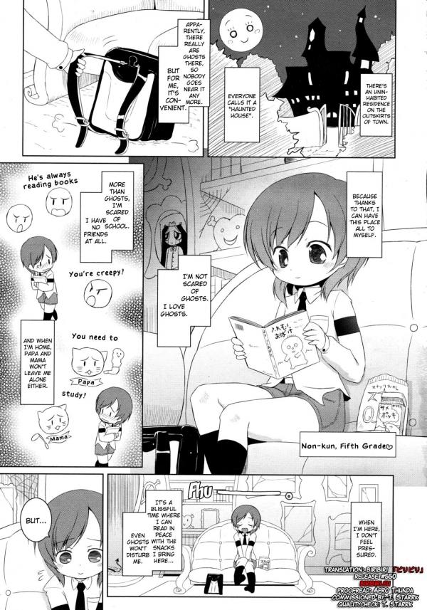 Non-kun to Obakeyashiki Non-kun to Obakeyashiki