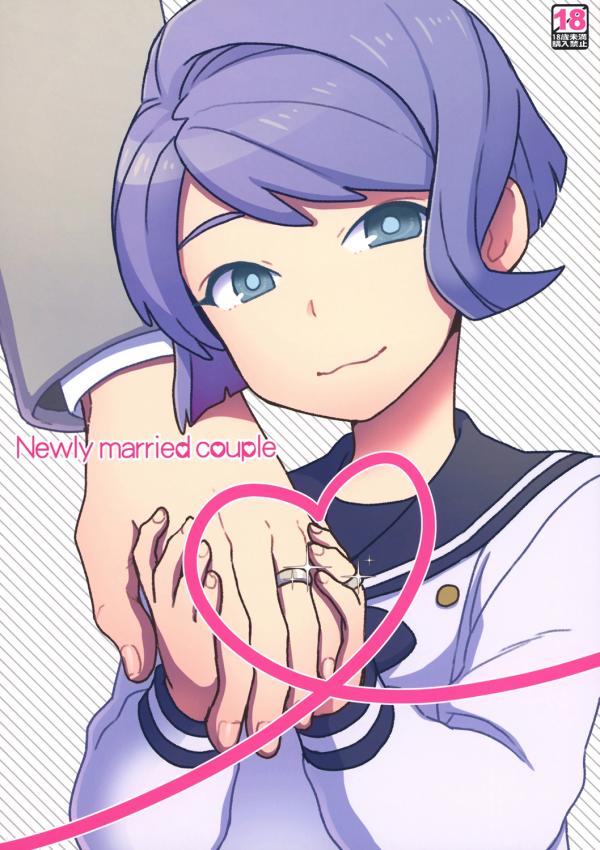 Kidou Senshi Gundam - Tekketsu no Orphans: Newly Married Couple (Doujinshi) Kidou Senshi Gundam - Tekketsu no Orphans: Newly Married Couple (Doujinshi)