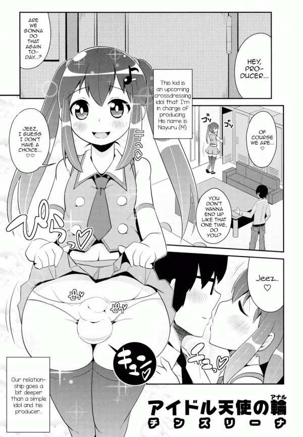 Idol Tenshi no Anal Idol Tenshi no Anal
