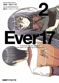 Ever 17 Ever 17