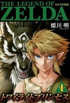 Zelda No Densetsu - Twilight Princess Zelda No Densetsu - Twilight Princess