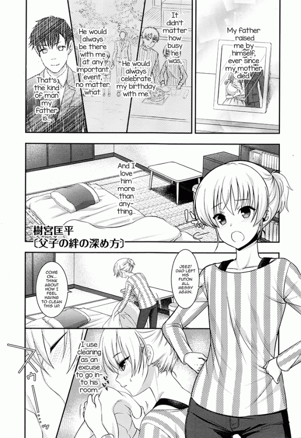 Fushi no Kizuna no Fukamekata Fushi no Kizuna no Fukamekata