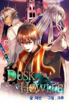 Dusk Howler Dusk Howler