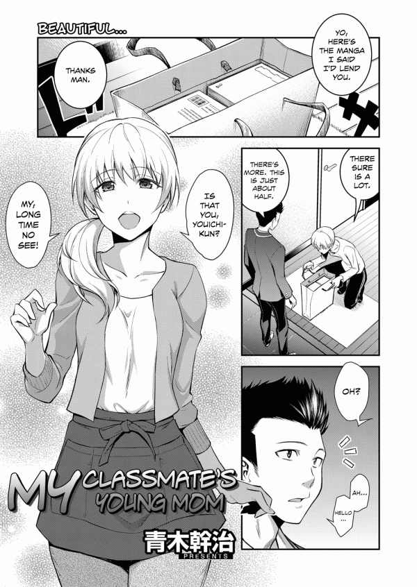 Doukyuusei no Wakai Haha Doukyuusei no Wakai Haha