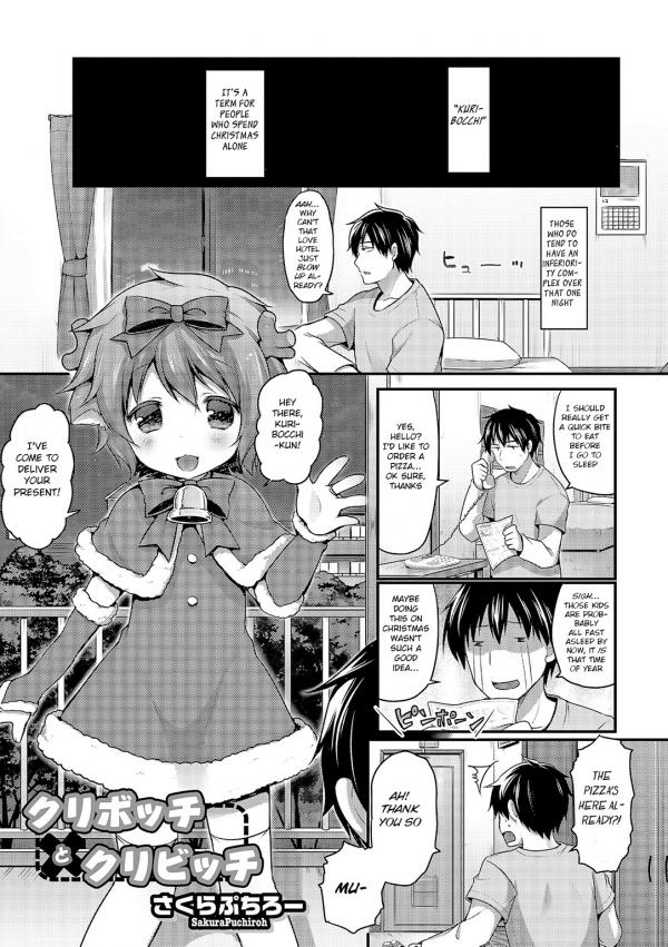 Kuribocchi to Kuribicchi Kuribocchi to Kuribicchi
