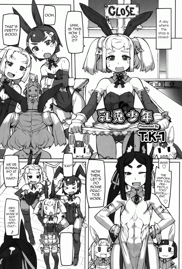 Ushiusagi Shounen Ushiusagi Shounen