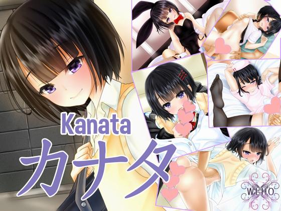 Kanata Kanata