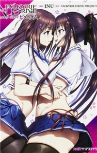 Valkyrie Drive Bhikkhunism