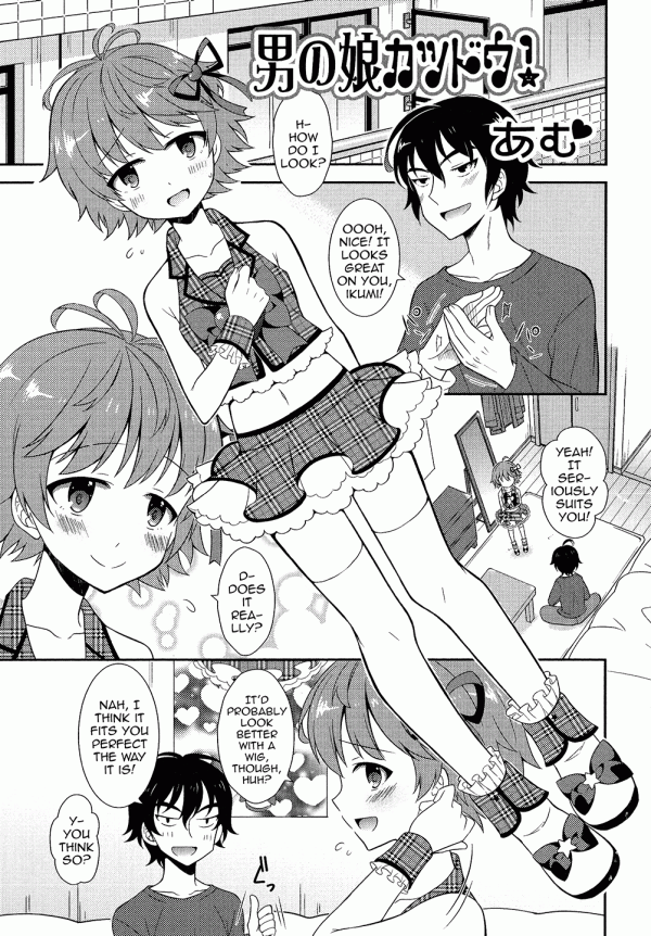 Otokonoko Katsudou! Otokonoko Katsudou!