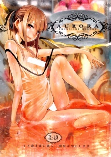 AURORA AURORA