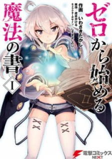Magic Book To Start From Zero Magic Book To Start From Zero