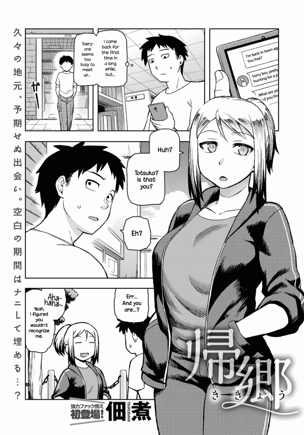 Kikyou Kikyou