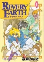 Revery Earth Revery Earth