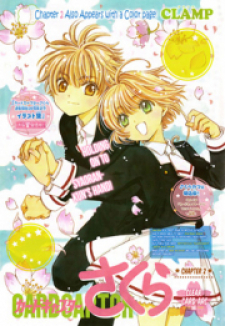 Cardcaptor Sakura - Clear Card Arc Cardcaptor Sakura - Clear Card Arc