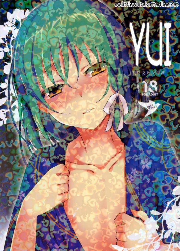 Yui Yui