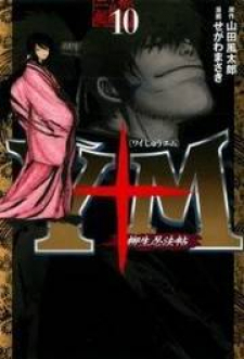 Y+M Y+M