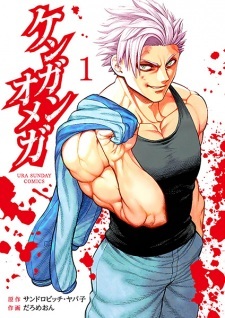 Kengan Omega Kengan Omega