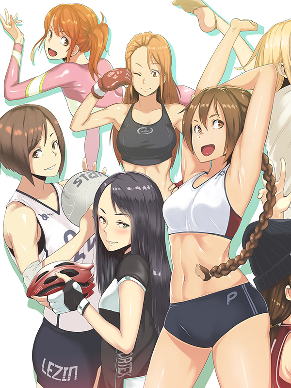 I Like Sports Girls! I Like Sports Girls!