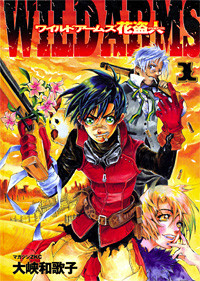 Wild Arms - Hananusubito Wild Arms - Hananusubito