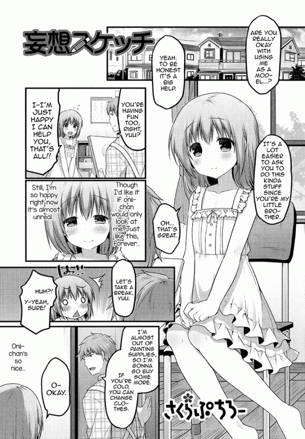 Mousou Sketch Mousou Sketch