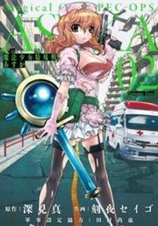 Mahou Shoujo Tokushuusen Asuka Mahou Shoujo Tokushuusen Asuka
