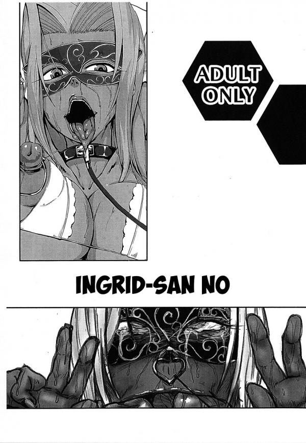 Ingrid-san no (Taimanin Asagi Kessen Arena) Ingrid-san no (Taimanin Asagi Kessen Arena)