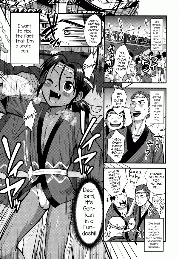Matsuri de Ranchiki Donjarahoi Matsuri de Ranchiki Donjarahoi