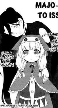 Majo-san to Issho Majo-san to Issho