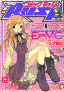 Love Zero Love Zero
