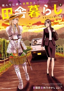 Orenchi ni kita Onna-kishi to Inakagurashi suru koto ni natta ken