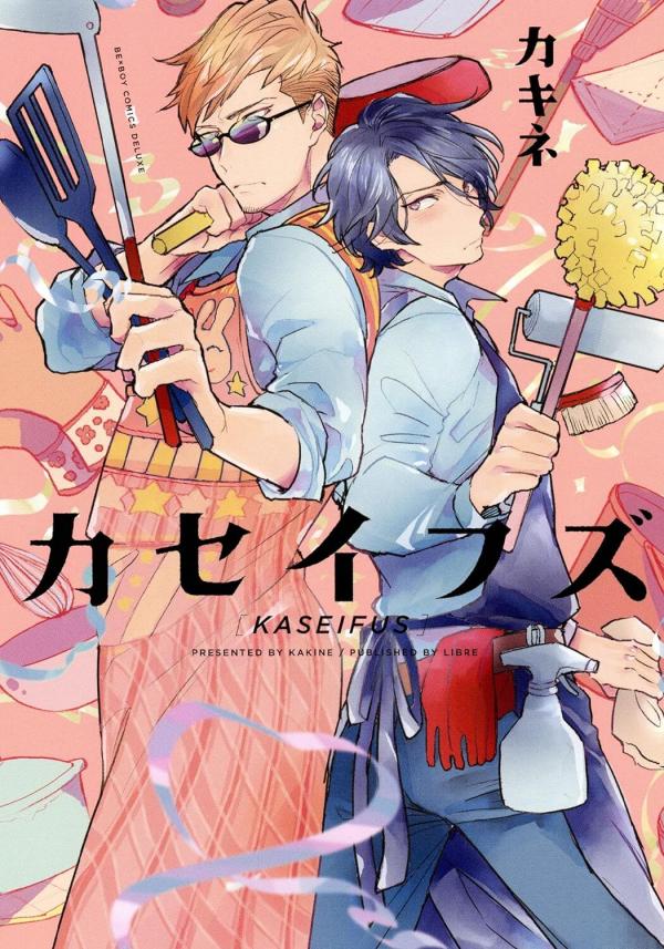 Kaiseifus Kaiseifus