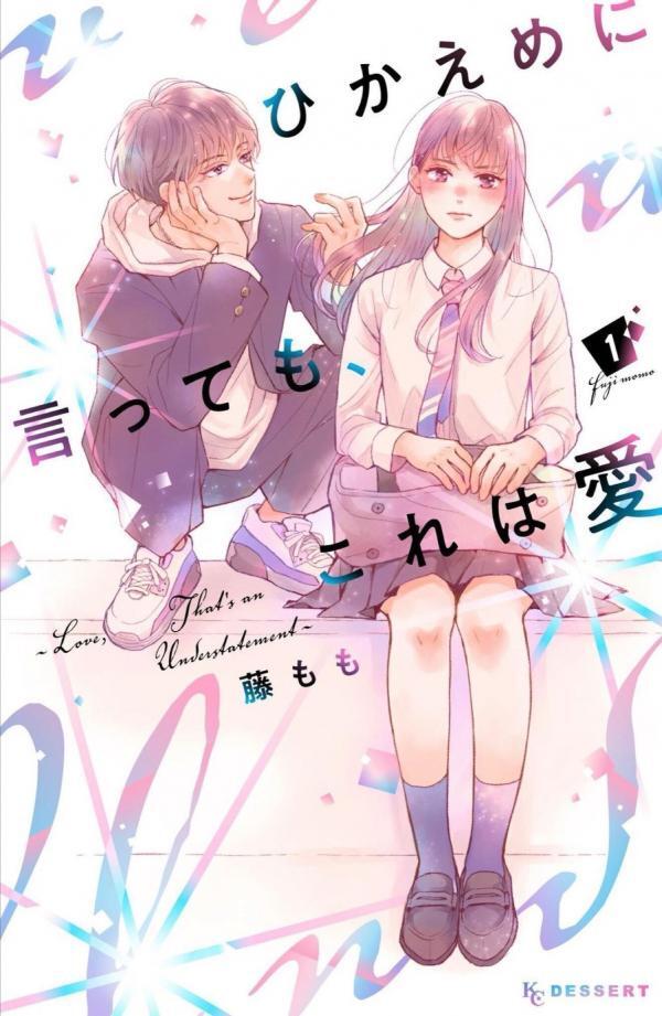 Hikaeme ni Itte mo, Kore wa Ai Hikaeme ni Itte mo, Kore wa Ai