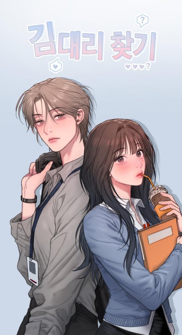 Finding Assistant Manager Kim Finding Assistant Manager Kim