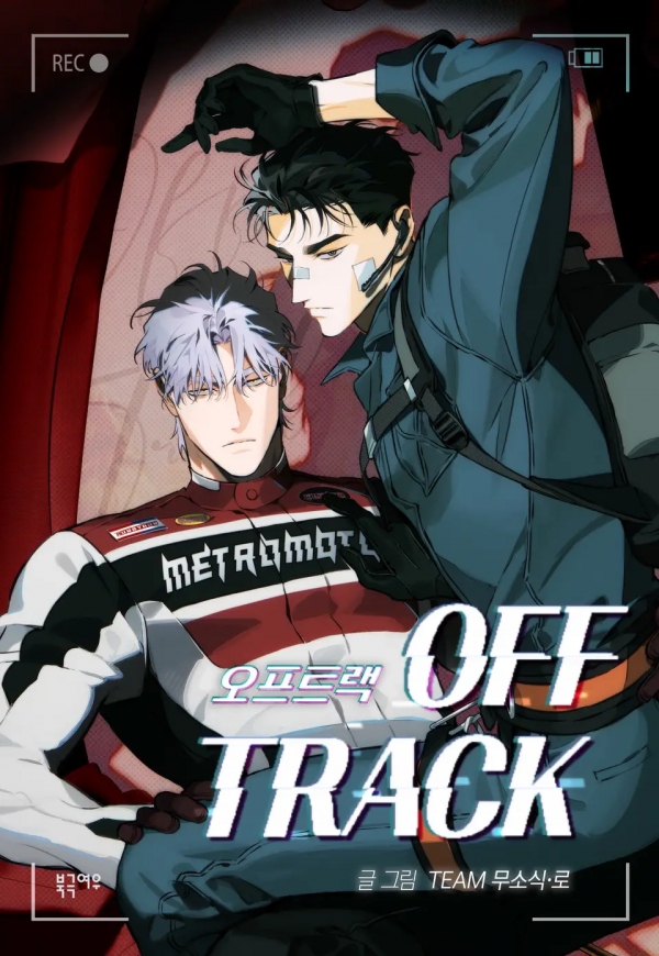 Off Track Off Track
