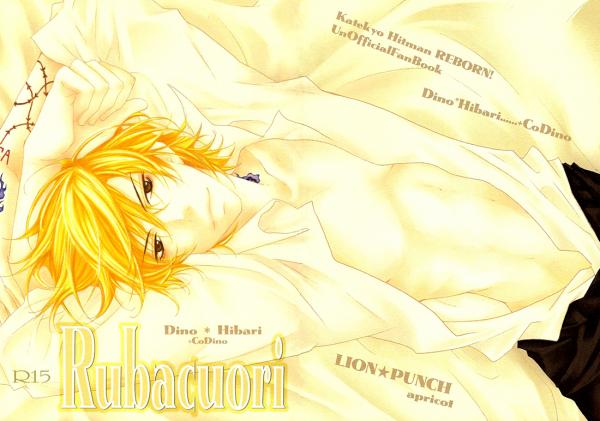 Katekyo Hitman Reborn! - Rubacuori (Doujinshi) Katekyo Hitman Reborn! - Rubacuori (Doujinshi)