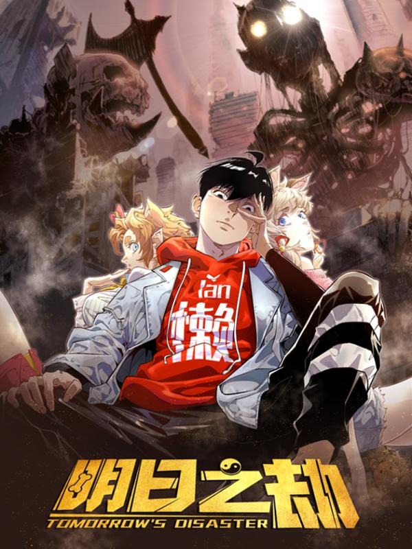 Tomorrow Disaster Tomorrow Disaster