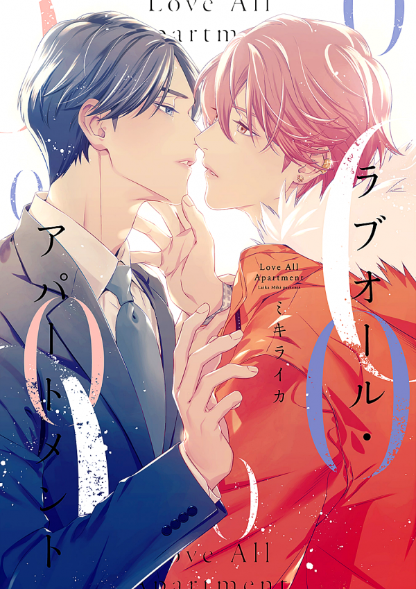 Love All Apartment Love All Apartment