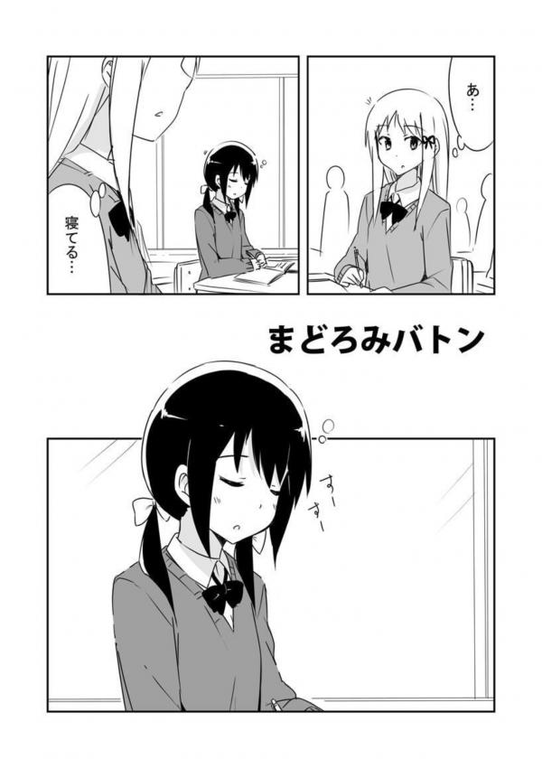 Madoromi Baton Madoromi Baton