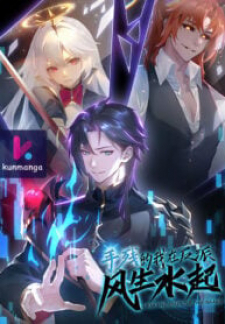 I Am The Rising Villain I Am The Rising Villain