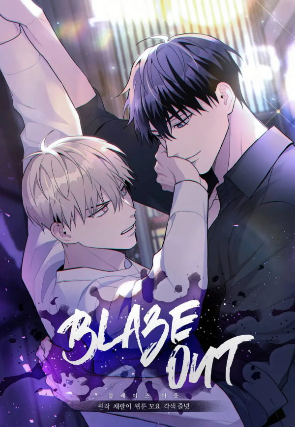 Blaze Out Blaze Out