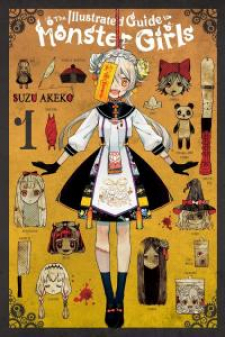 The Illustrated Guide To Monster Girls The Illustrated Guide To Monster Girls