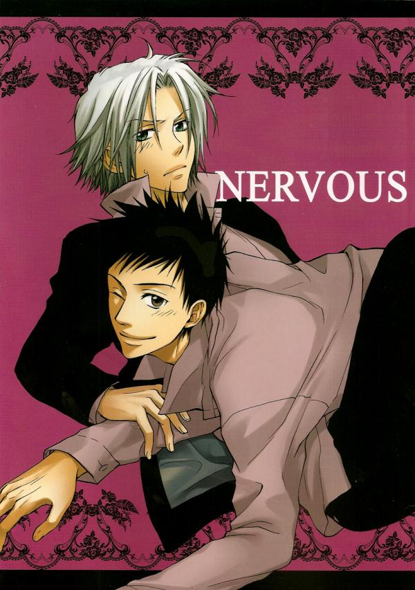 Katekyo Hitman Reborn! - Nervous (Doujinshi) Katekyo Hitman Reborn! - Nervous (Doujinshi)