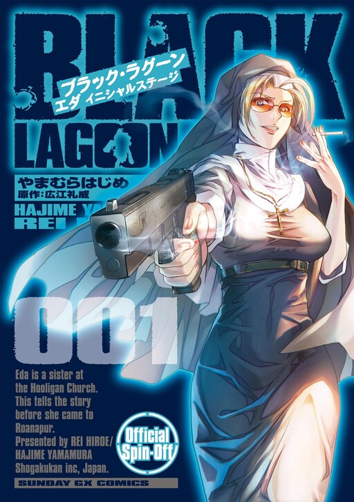 Black Lagoon: Eda Initial stage Black Lagoon: Eda Initial stage