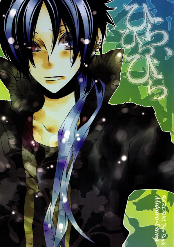 Katekyo Hitman Reborn! - Hira Hira Hira (Doujinshi) Katekyo Hitman Reborn! - Hira Hira Hira (Doujinshi)