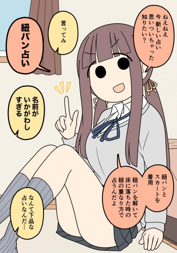 She Who Doesn't Say Anything Good She Who Doesn't Say Anything Good