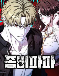 Zombie Papa Zombie Papa